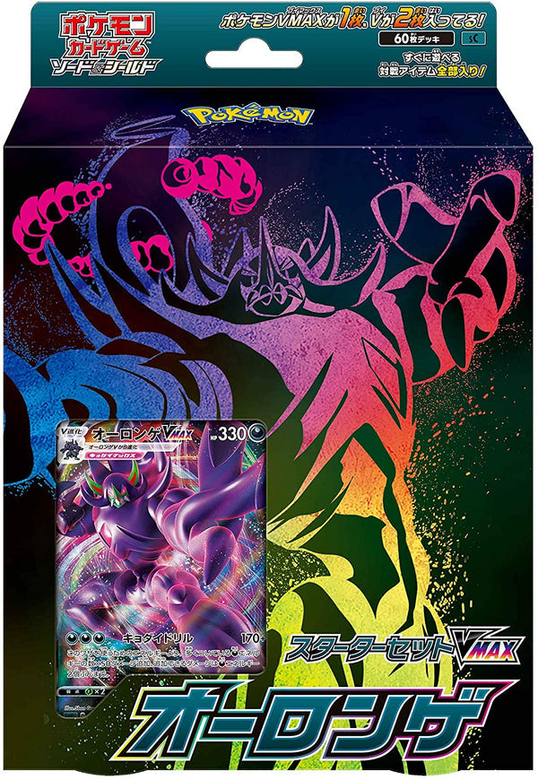 Pokemon TCG 日版 預組 sC「VMAX 長毛巨魔」