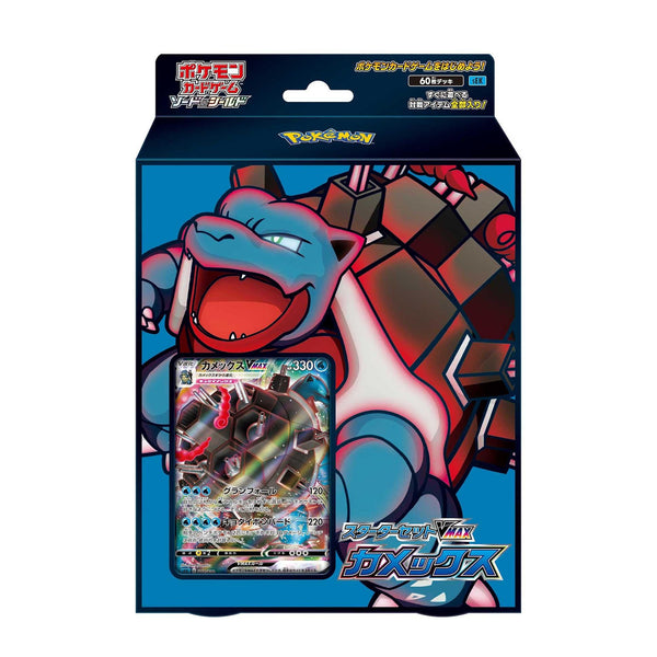 Pokemon TCG 日版 劍與盾 預組 sEK「VMAX 水箭龜」