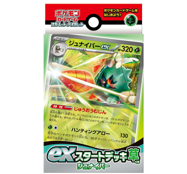 Pokemon TCG 日版 朱與紫 ex Start Deck 草「狙射樹梟-ジュナイパー」