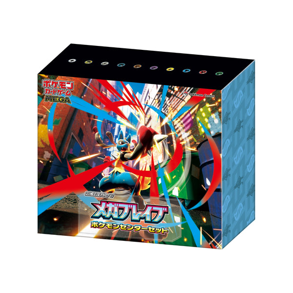 Pokemon TCG 日版 MEGA「補充包 メガブレイブ Pokemon Center Set」