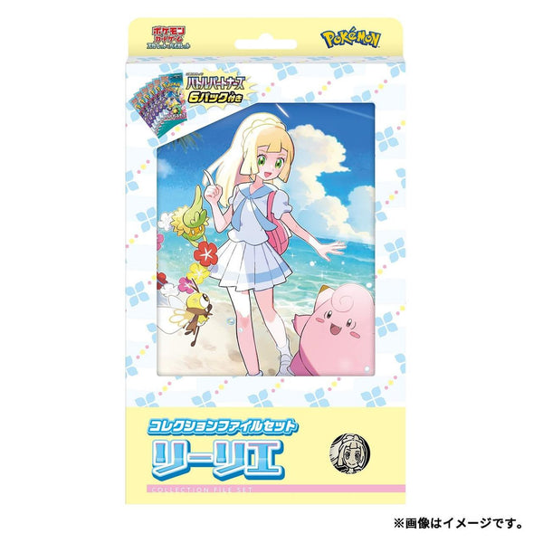 Pokemon TCG 日版 朱與紫 Collection File Set Lillie