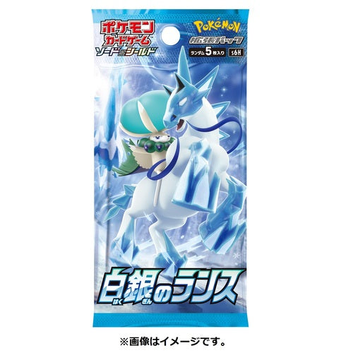 Pokemon TCG 日版 劍與盾 S6H/K「白銀のランス&漆黒のガイスト」巨大包套裝 (1套-4包 連Promo & Coin)