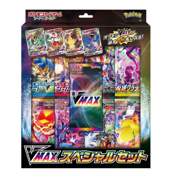 Pokemon TCG 日版 劍與盾 「VMAX Special Set」