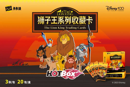 2023 HOTBOX "Lion King Series Collectible Cards" Coming Soon! |2023 HOTBOX「獅子王系列收藏卡」即將發售！