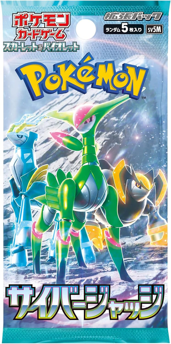 Pokemon TCG 日版 朱與紫 SV5M 補充包「サイバージャッジ」