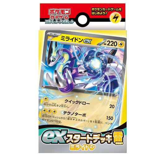 Pokemon TCG 日版 朱與紫  ex Start Deck 雷「密勒頓-ミライドン」
