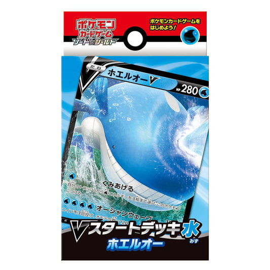 Pokemon TCG 日版 劍與盾 ＶStart Deck 水「吼鯨王-ホエルオー」