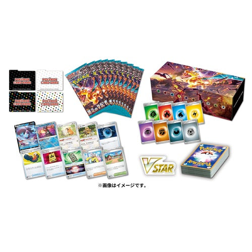Pokemon TCG 日版 朱與紫 SV3「黒炎の支配者」Deck Build BOX
