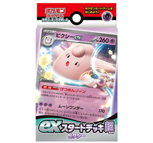 Pokemon TCG 日版 朱與紫  ex Start Deck 超「皮可西-ピクシー」