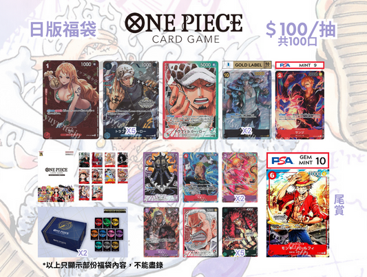 ONE PIECE CARD GAME | FIND THE RARE