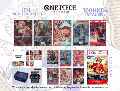 ONE PIECE CARD GAME | FIND THE RARE