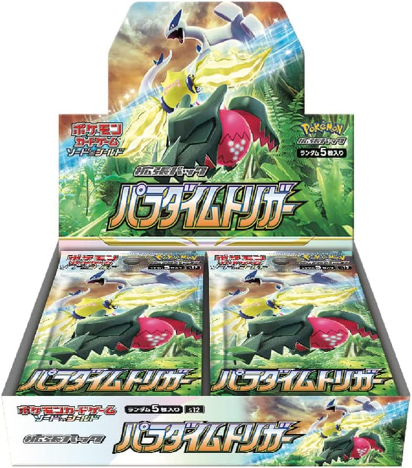 Pokemon TCG 日版 劍與盾 S12 補充包 「パラダイムトリガー」