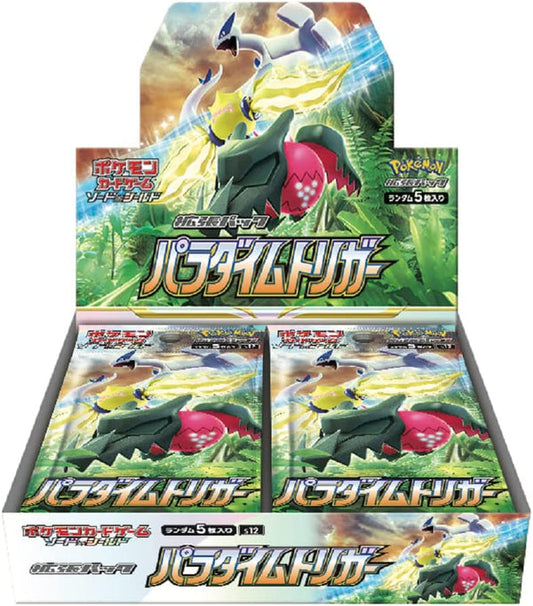 Pokemon TCG 日版 劍與盾 S12 補充包 「パラダイムトリガー」