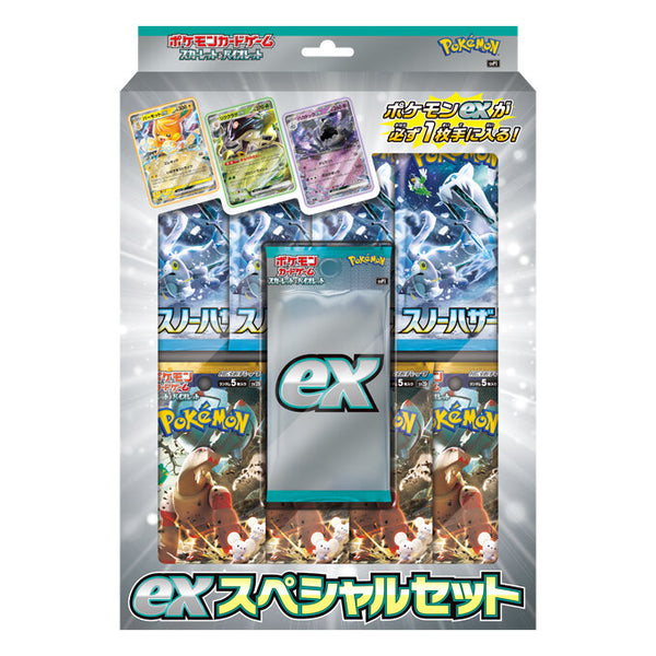 Pokemon TCG 日版 朱與紫 ex Special Set
