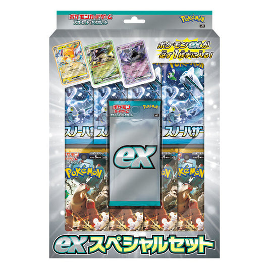 Pokemon TCG 日版 朱與紫 ex Special Set