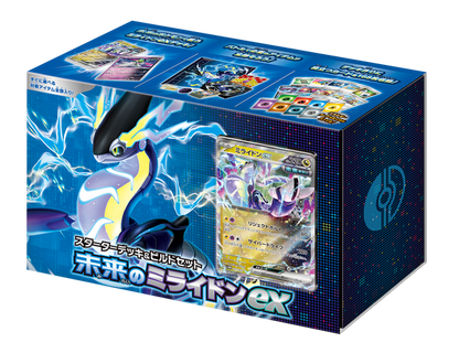 Pokemon TCG 日版 朱與紫 Starter Deck & Build Set「未来のミライドンex」