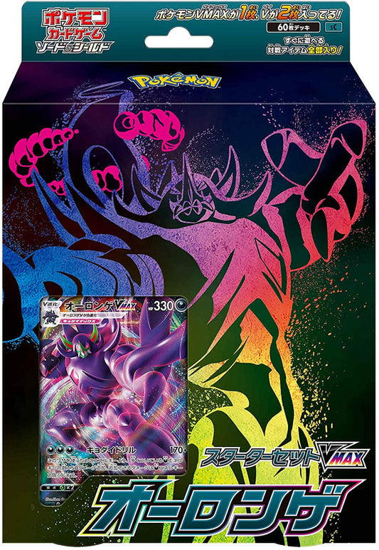 Pokemon TCG 日版 預組 sC「VMAX 長毛巨魔」