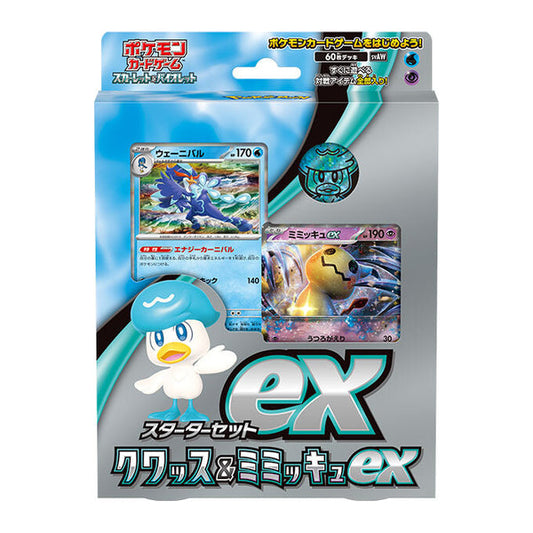 Pokemon TCG 日版 朱與紫 Starter Deck Set ex「クワッス＆ミミッキュex」
