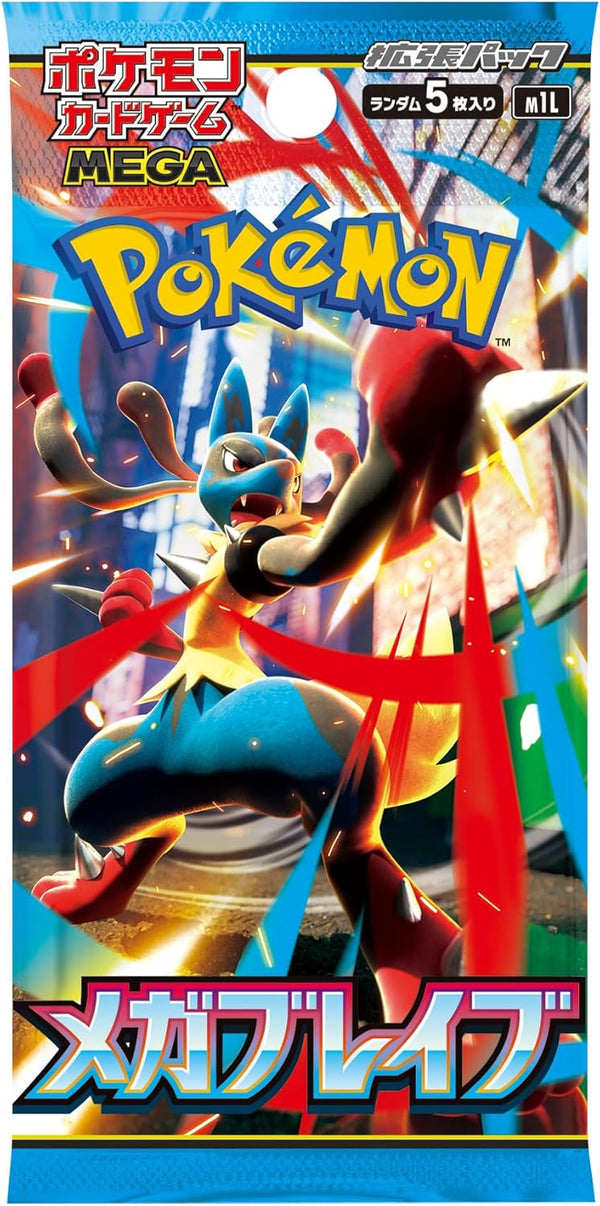 Pokemon TCG 日版 MEGA M1L「メガブレイブ」補充包