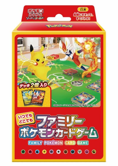 Pokemon TCG 日版 劍與盾 隨時隨地 家庭寶可夢紙牌遊戲