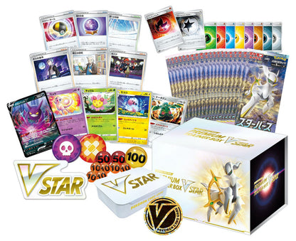 Pokemon TCG 日版 劍與盾 Premium Trainer Box「VSTAR」