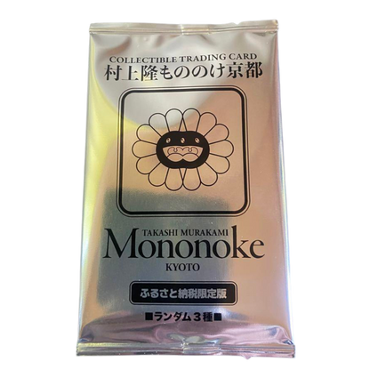 村上隆もののけ京都 Collectible Trading Card ふるさと納税限定版