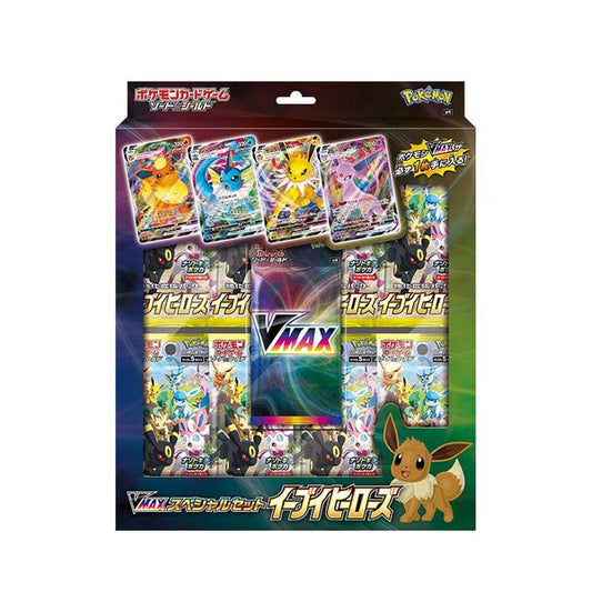 Pokemon TCG 日版 劍與盾 VMAX Special Set「イーブイヒーローズ」
