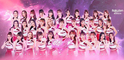 RAKUTEN GIRLS LUCKY PACK | 29 SEALED PACK ONLY | 🐣🐰2024 EASTER