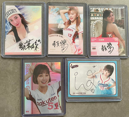 RAKUTEN GIRLS LUCKY PACK | 29 SEALED PACK ONLY | 🐣🐰2024 EASTER