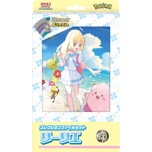 Pokemon TCG 日版 朱與紫 Collection File Set Lillie