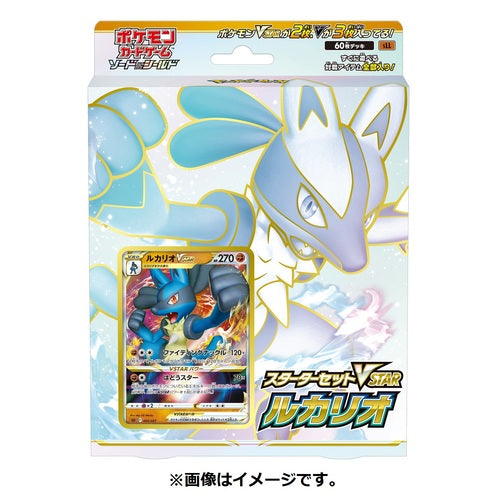 Pokemon TCG 日版 劍與盾 預組  スターターセットVSTAR ルカリオ 路卡利歐