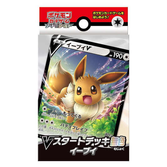 Pokemon TCG 日版 劍與盾 ＶStart Deck 無色「伊布-イーブイ」