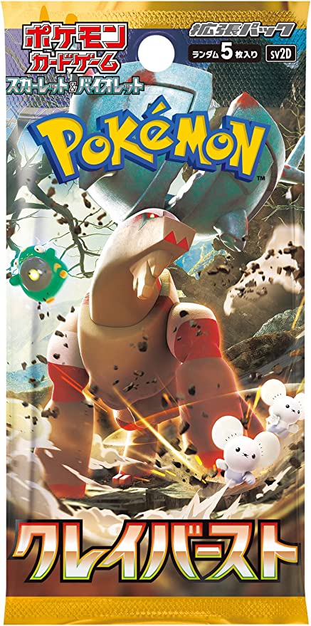 Pokemon TCG 日版 朱與紫 SV2D 補充包 「クレイバースト」