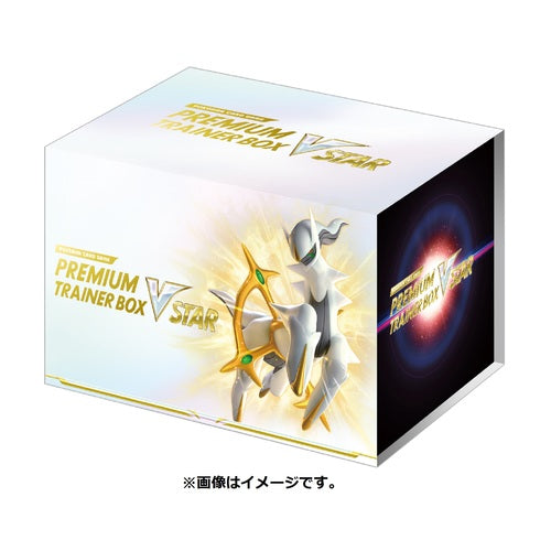 Pokemon TCG 日版 劍與盾 Premium Trainer Box「VSTAR」