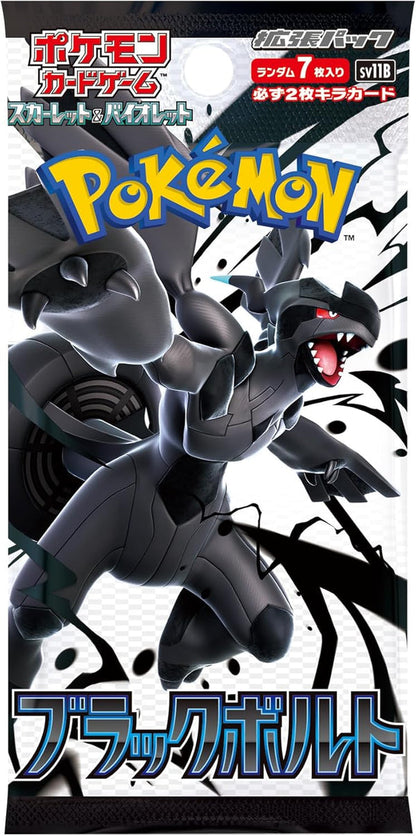 Pokemon TCG 日版 朱與紫 SV11B「ブラックボルト」補充包