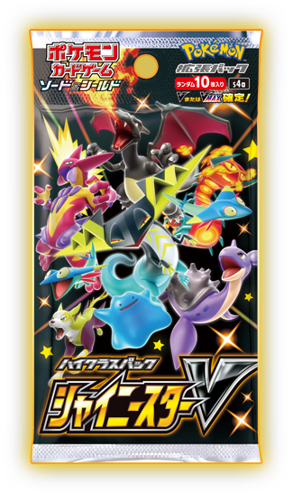 Pokemon TCG 日版 劍與盾 S4a 高階包「シャイニースターV」