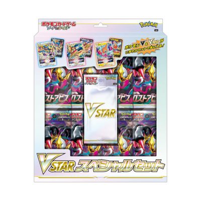 Pokemon TCG 日版 劍與盾「VSTAR Special Set」