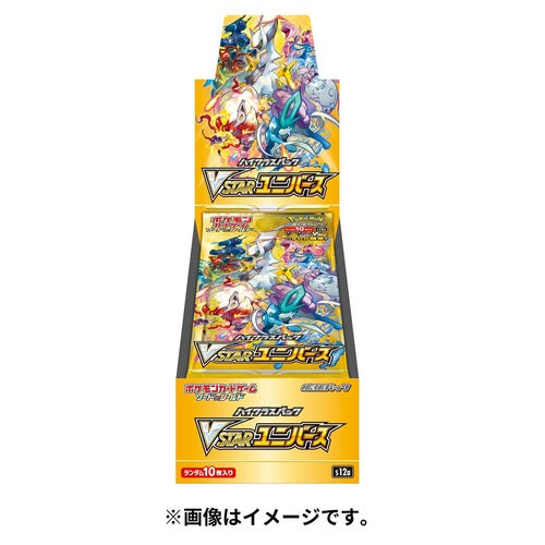 Pokemon TCG 日版 劍與盾 S12a 高階包「VSTARユニバース」