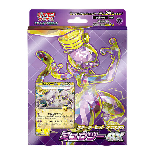 Pokemon TCG 日版 朱與紫 Starter Deck Set 太晶「超夢-ミュウツーex」