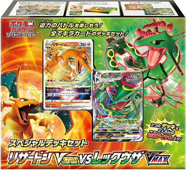 Pokemon TCG 日版 劍與盾 特別預組套裝「噴火龍VSTAR VS 烈空座VMAX」