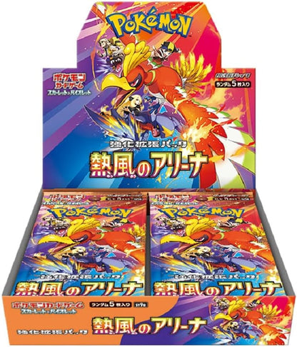 Pokemon TCG 日版 朱與紫 SV9a「熱風のアリーナ」補充包