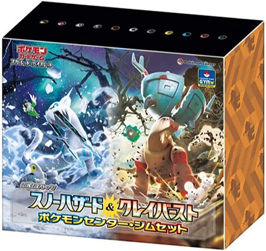 Pokemon TCG 日版 朱與紫「補充包 スノーハザード&クレイバースト Pokemon Center・Gym Set」