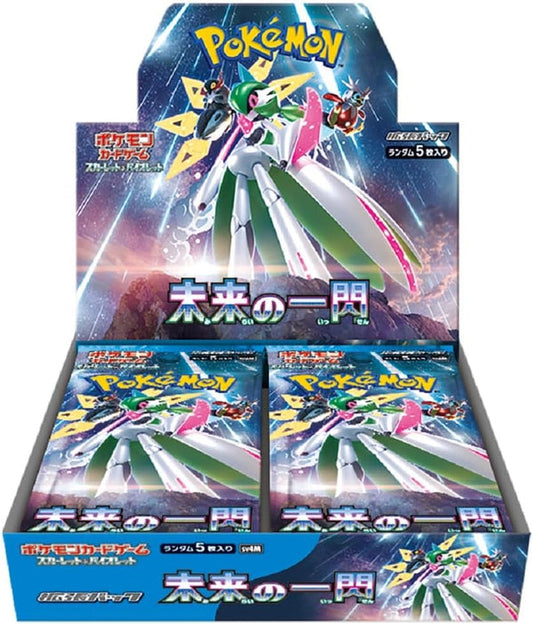 Pokemon TCG 日版 朱與紫 SV4M 補充包「未来の一閃」