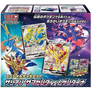 Pokemon TCG 日版 劍與盾 特別預組套裝「蒼響・藏瑪然特 VS 無極汰那」