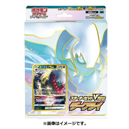 Pokemon TCG 日版 劍與盾 預組  スターターセットVSTAR ダークライ 達克萊伊