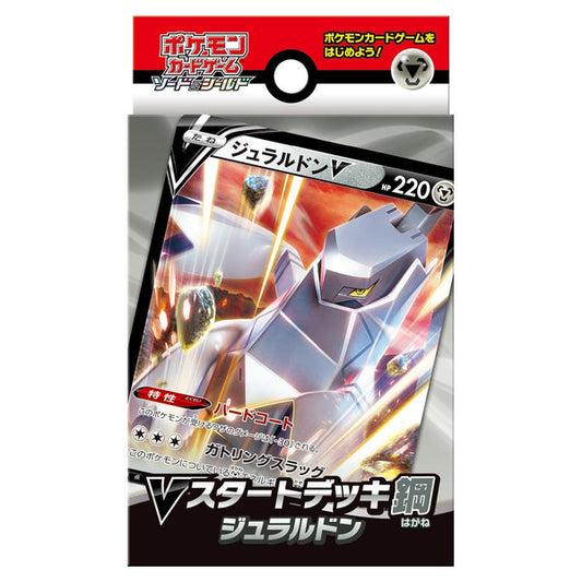 Pokemon TCG 日版 劍與盾 ＶStart Deck 鋼「鋁鋼龍-ジュラルドン」