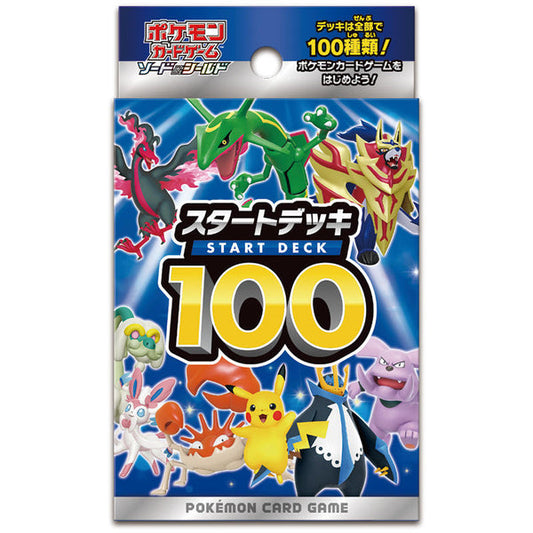 Pokemon TCG 日版 劍與盾「Start Deck 100」