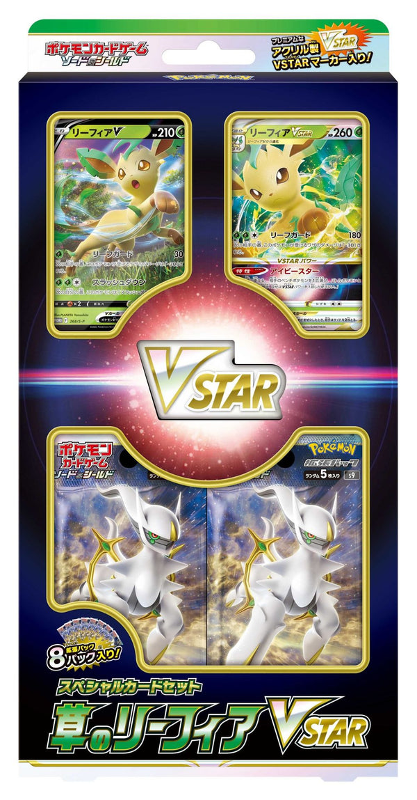 Pokemon TCG 日版 劍與盾 特別禮盒 草のリーフィアVSTAR-葉伊布