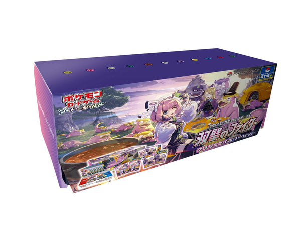 Pokemon TCG 日版 劍與盾 強化補充包 双璧のファイター 克拉拉&賽寶利-クララ＆セイボリー 特別套裝