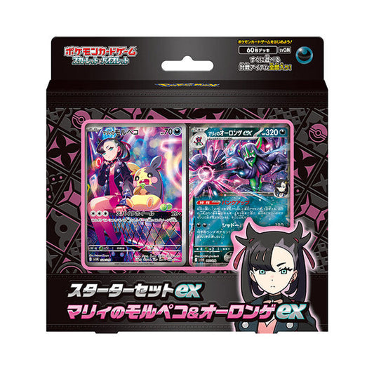 Pokemon TCG 日版 朱與紫 Starter Set ex「マリィのモルペコ＆オーロンゲex」